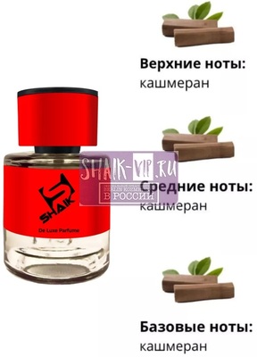  Shaik  Shaik MW345 (Esc Mol Mol 05), 25 ml (,  1)