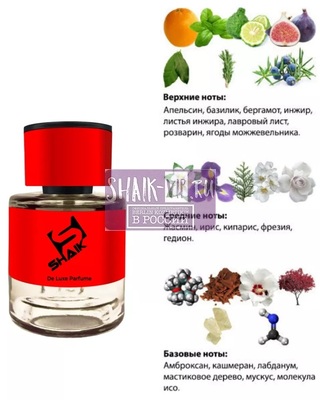  Shaik  Shaik MW343 (Esc Mol Esc 05), 25 ml (,  1)