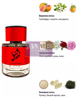  Shaik  Shaik MW331 (Memo Kedu), 25 ml (,  1)