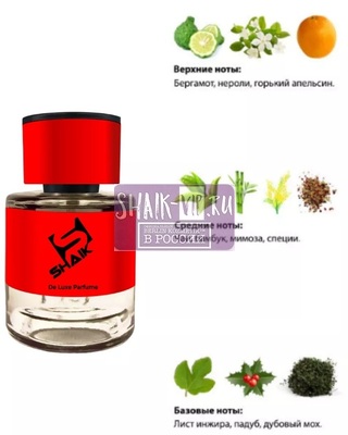  Shaik  Shaik MW313 (By Kilian Bamboo Harmony), 25 ml (,  1)
