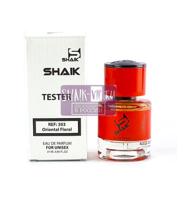  Shaik  Shaik MW303 (Maison Francis Kurkdjian Baccarat Rouge 540 Extrait de Parfum), 25 ml (,  3)