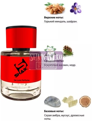  Shaik  Shaik MW303 (Maison Francis Kurkdjian Baccarat Rouge 540 Extrait de Parfum), 25 ml (,  1)