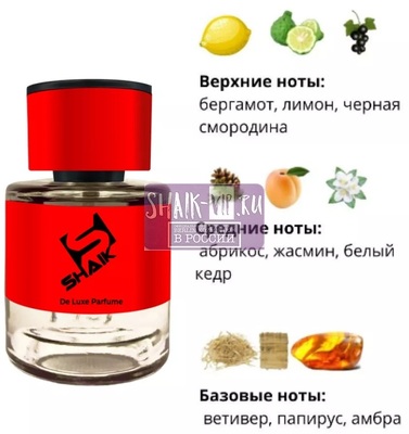  Shaik  Shaik MW233 (Atelier Cologne Cedre Atlas), 25 ml (,  1)