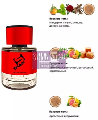  Shaik  Shaik MW199 (Zarkoperfume MOLeCULE  8), 25 ml (,  1)