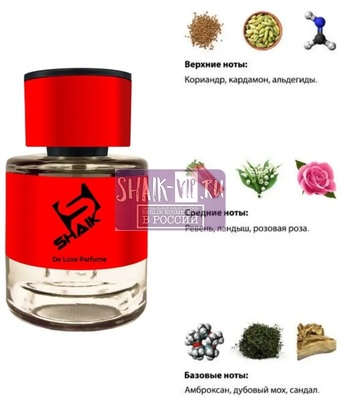  Shaik  Shaik MW185 (By Kilian Vodka On The Rocks, Moscow), 25 ml (,  1)