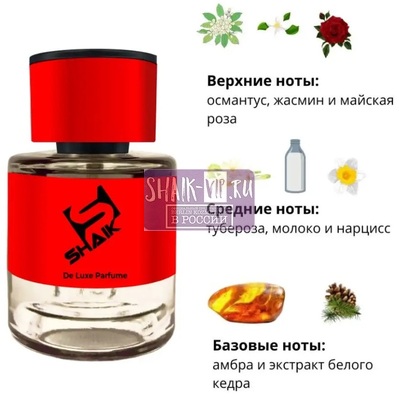  Shaik  Shaik MW175 (Kilian Good Girl Gone Bad Extreme), 25 ml (,  1)