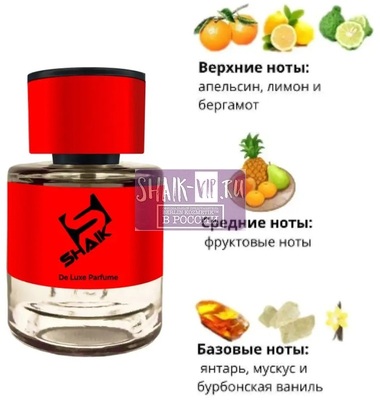  Shaik  Shaik MW173 (Sospiro Erba Pura), 25 ml (,  1)