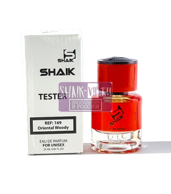  Shaik  Shaik MW169 (Byredo Bal D'Afrique), 25 ml (,  3)