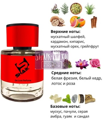  Shaik  Shaik MW164 (Esc Mol Esc 01), 25 ml (,  1)