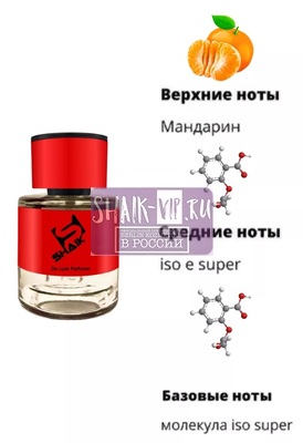  Shaik  SHAIK /    475 Esc Mol M01+Mandarin, 25 . (,  1)