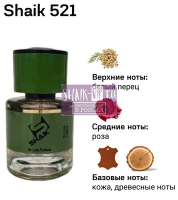  Shaik  SHAIK /    521 TOM FORD ROSE DE RUSSIE, 25 . (,  1)