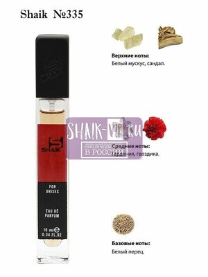  Shaik SHAIK /    335 Attar Collection Musk Kashmir 10  (,  2)