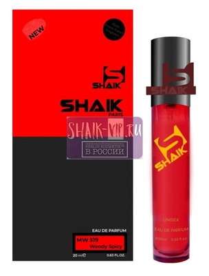  Shaik SHAIK /    519 MARC ANTOINE BARROIS GANYMEDE 20 . (,  1)
