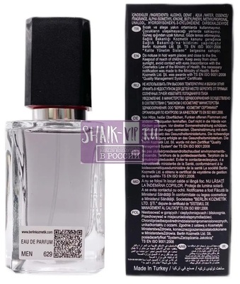  Shaik SHAIK /    629 Christian Dior Sauvage Elixir, 50 . (,  2)