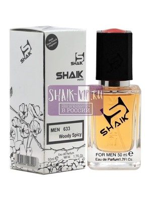  Shaik SHAIK /   633 Burberry Hero , 50 . (,  1)