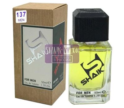  Shaik SHAIK /   137 Alfred Dunhill Desire Blue 50  (,  2)