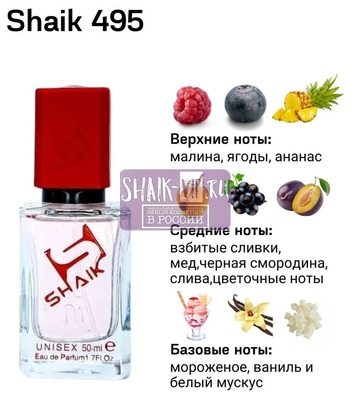  Shaik SHAIK /    495 Attar Collection Hayati, 50 . (,  2)