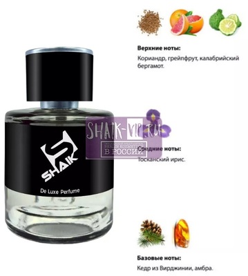  Shaik Shaik M139 (Christian Dior Dior Homme Eau for Men), 50 ml NEW (,  1)