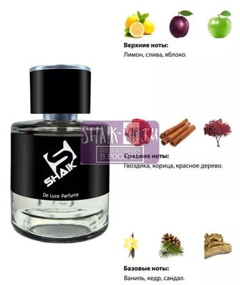  Shaik Shaik M81 (HUGO BOSS 6 FOR MEN), 50 ml NEW (,  1)