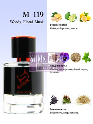  Shaik  Shaik M119 (Yves Saint Laurent L`Homme), 25 ml (,  1)