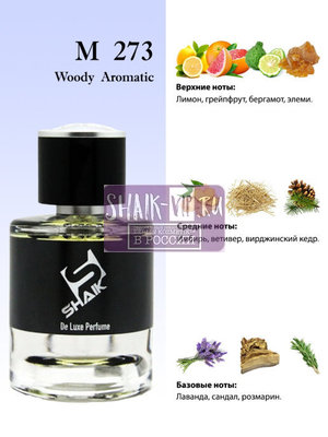  Shaik  Shaik M273 (Christian Dior Dior Homme Sport), 25 ml (,  2)