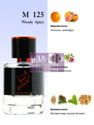  Shaik  Shaik M125 (Hermes Terre D'Hermes), 25 ml (,  2)