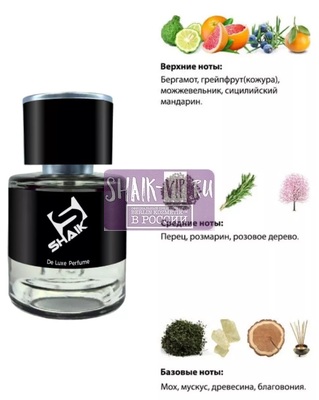  Shaik  Shaik M49 (Dolc i Gaub Light Blue pour Homme), 25 ml (,  1)