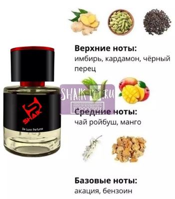  Shaik SHAIK /   Shaik  625 LACOSTE L.12.12 ROUGE, 25  tester (,  1)