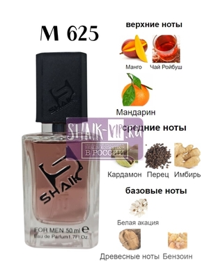  Shaik SHAIK /   Shaik  625 LACOSTE L.12.12 ROUGE, 50  (,  2)