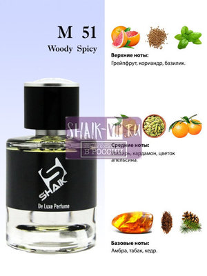  Shaik  Shaik M51 (Dolc i Gaub The One For Men), 25 ml (,  2)