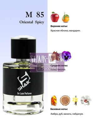  Shaik  Shaik M85 (Baldessarini Ambre), 25 ml (,  2)
