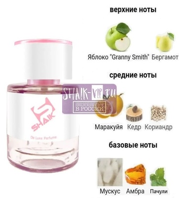  Shaik Shaik W470 (Dahab Kajal), 50 ml NEW (,  1)