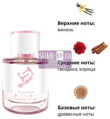  Shaik Shaik W204 (Montale Vanille Absolu), 50 ml NEW (,  1)