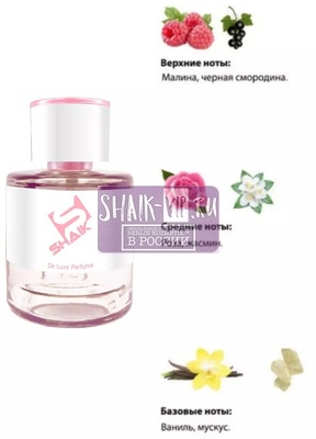  Shaik Shaik W128 (Lancome Tresor Midnight Love), 50 ml NEW (,  1)