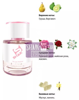  Shaik Shaik W300 (LANCOME IDOLE), 50 ml NEW (,  1)