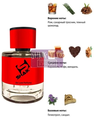  Shaik Shaik  221 (By Kilian Black Phantom), 50 ml NEW (,  1)
