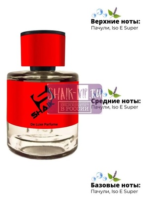  Shaik Shaik  479 (Esc Mol M01+Patchouli), 50 ml NEW (,  1)