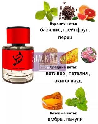  Shaik  SHAIK /    545 Essential Parfums Bois Imperial, 25 . (,  1)