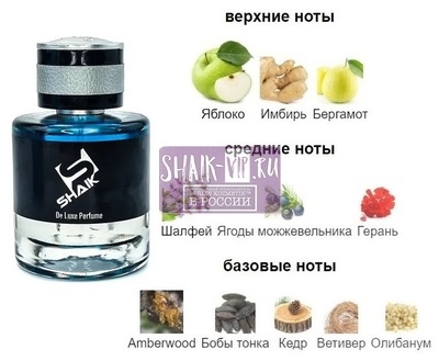  Shaik Shaik M653 ( Yves Saint Laurent Y Eau de Parfum ), 50 ml NEW (,  1)