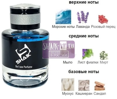  Shaik Shaik M651 ( Parfum Rabanne Invictus ), 50 ml NEW (,  1)