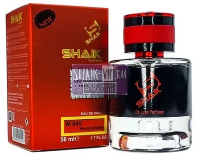  Shaik Shaik M645 ( Jean Paul Gaultier Scandal Pour Homme Eau de Parfum ), 50 ml NEW (,  2)