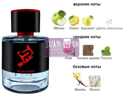  Shaik Shaik M643 (Alfred Dunhill Desire), 50 ml NEW (,  1)