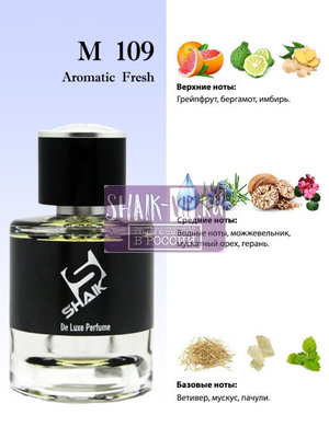  Shaik Shaik M109 (Lacoste Essential Sport), 50 ml NEW (,  1)