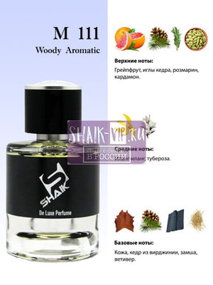  Shaik Shaik M111 (Lacoste Eau De Lacoste L.12.12 Blanc), 50 ml NEW (,  1)