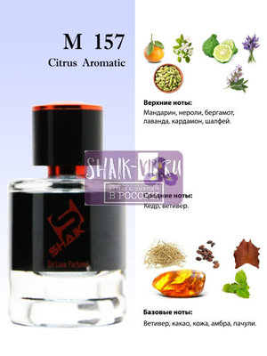  Shaik Shaik M157 (Christian Dior Dior Homme Cologne 2013), 50 ml NEW (,  1)