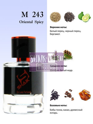  Shaik Shaik M243 (Carolina Herrera Bad Boy), 50 ml NEW (,  1)