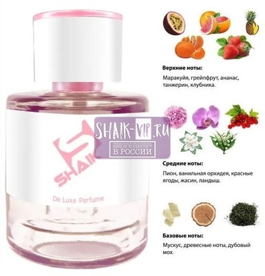  Shaik Shaik W888 ( Victoria's Secret Bombshell Don't Stop ), 50 ml NEW (,  1)