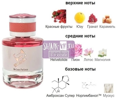  Shaik Shaik W486 ( Versace Bright Crystal Parfum ), 50 ml NEW (,  1)