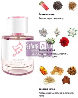  Shaik Shaik W256 ( Amouage Honour Woman ), 50 ml NEW (,  1)