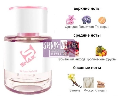  Shaik Shaik W474 ( Yara Lattafa Perfumes ), 50 ml NEW (,  1)